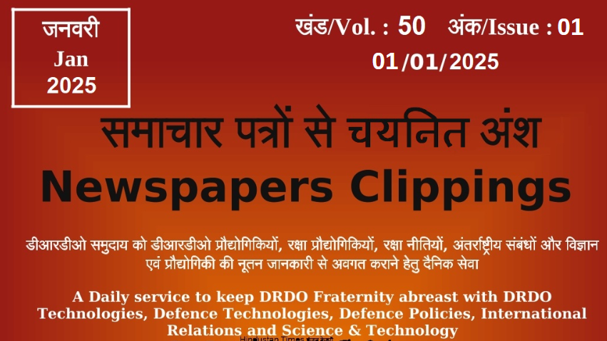 DRDO News - 01 January 2025