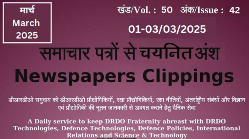 DRDO News - 01 to 03 March 2025