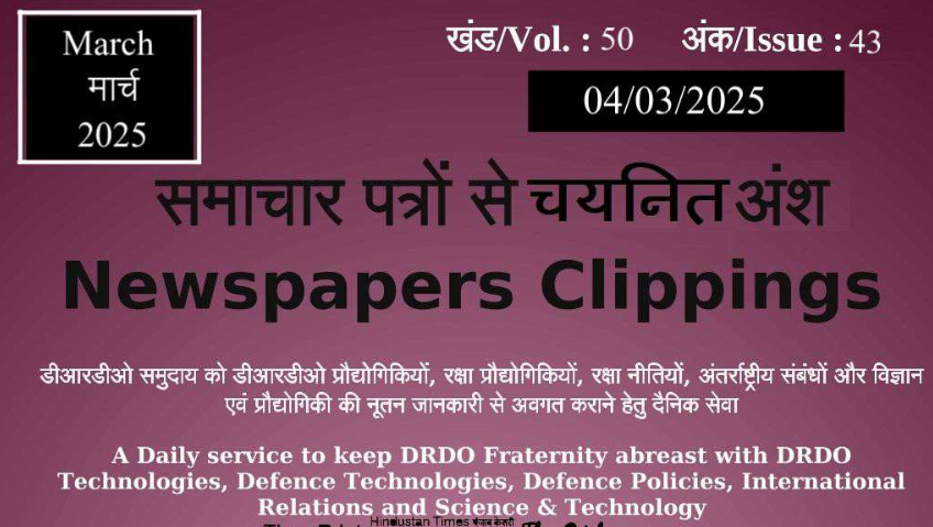 DRDO News - 04 March 2025