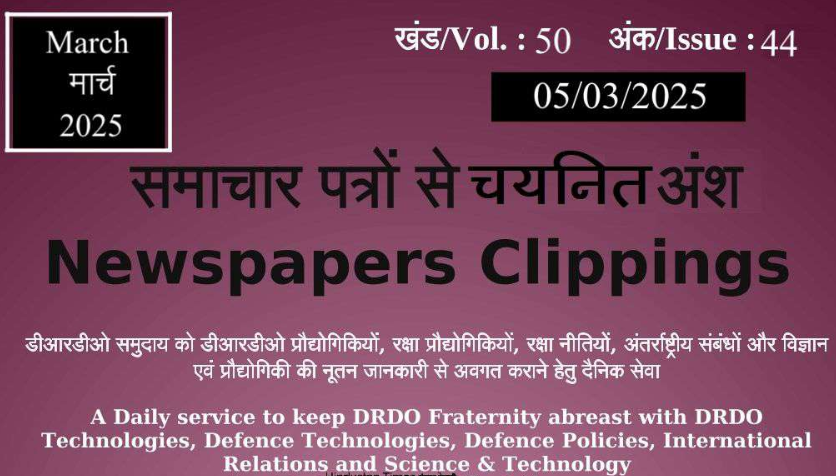 DRDO News - 05 March 2025