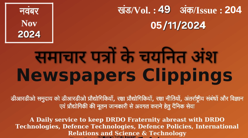 DRDO News - 05 November 2024