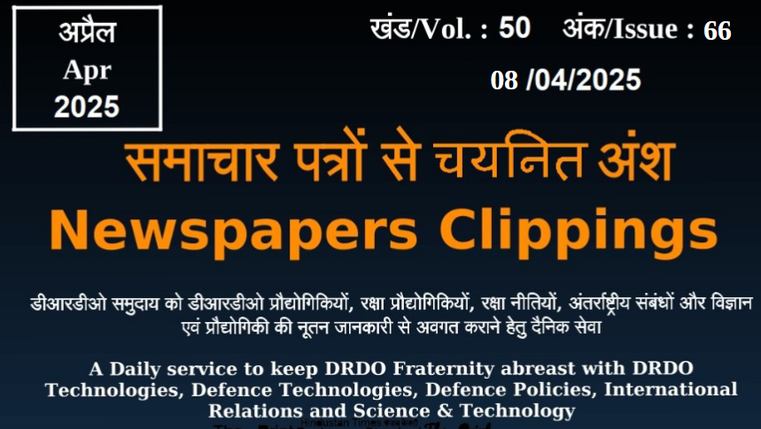 DRDO News - 08 April 2025
