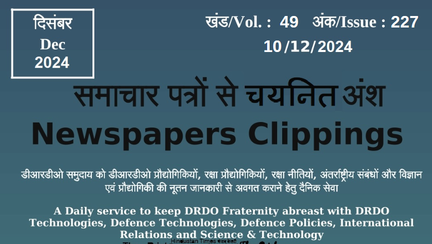 DRDO News - 10 Dec 2024