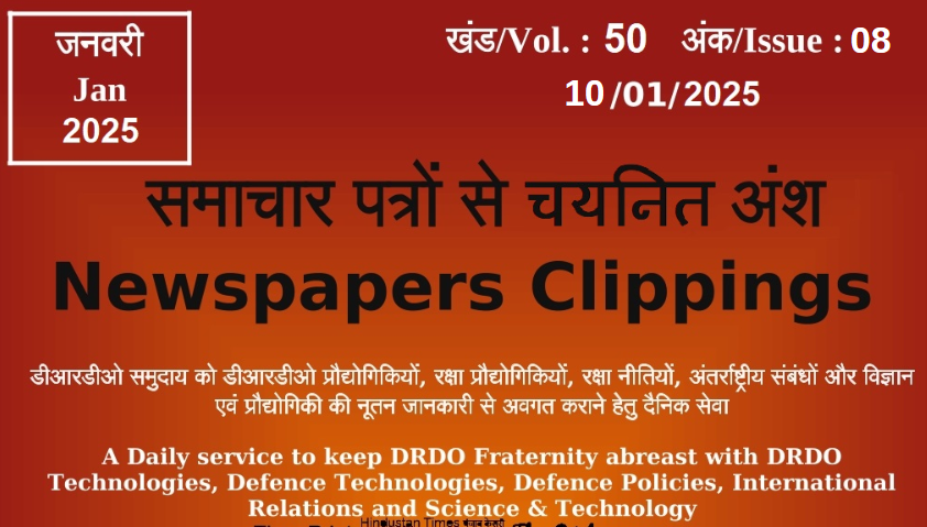 DRDO News - 10 January 2025