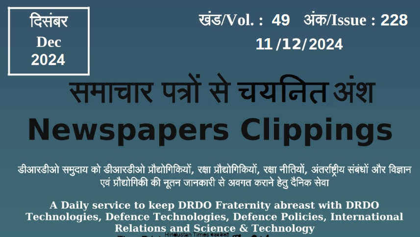 DRDO News - 11 Dec 2024