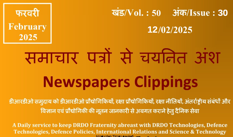 DRDO News - 12 February 2025
