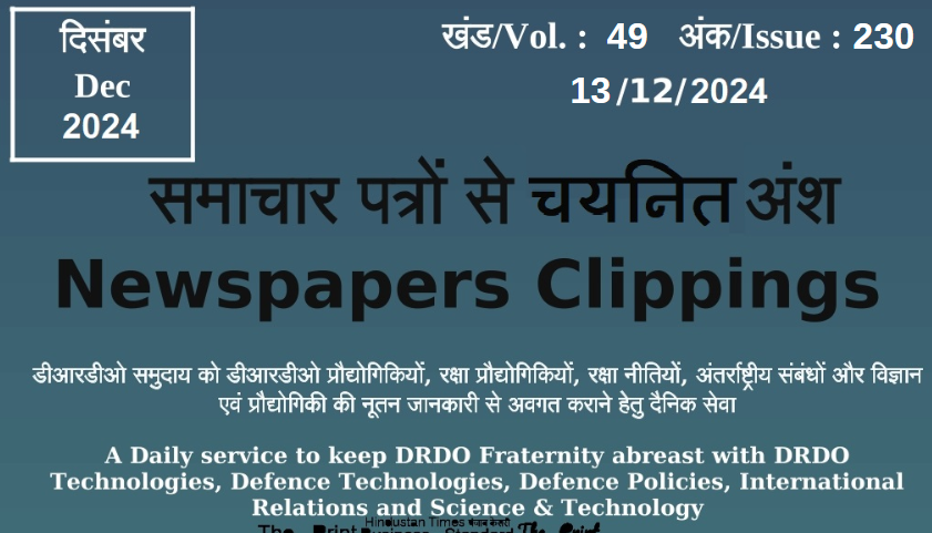 DRDO News - 13 Dec 2024 