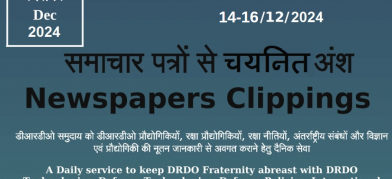 DRDO News - 14 to 16 Dec 2024