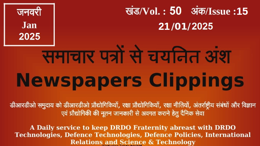 DRDO News - 21 January 2025