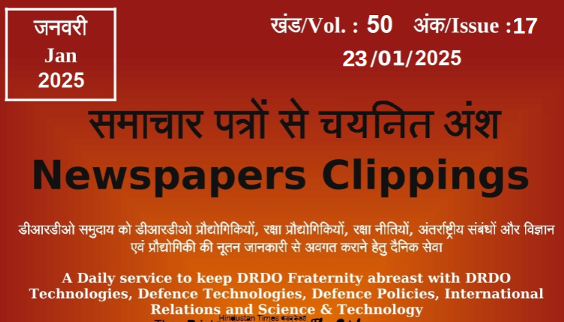 DRDO News - 23 January 2025