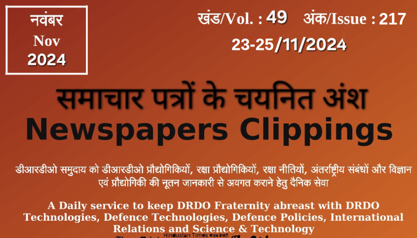 DRDO News - 23 to 25 November 2024 