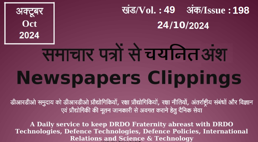 DRDO News - 24 October 2024