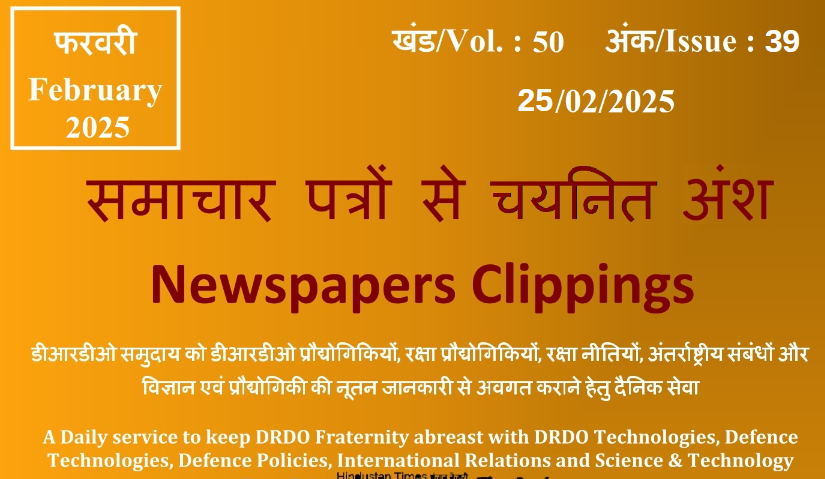 DRDO News - 25 February 2025