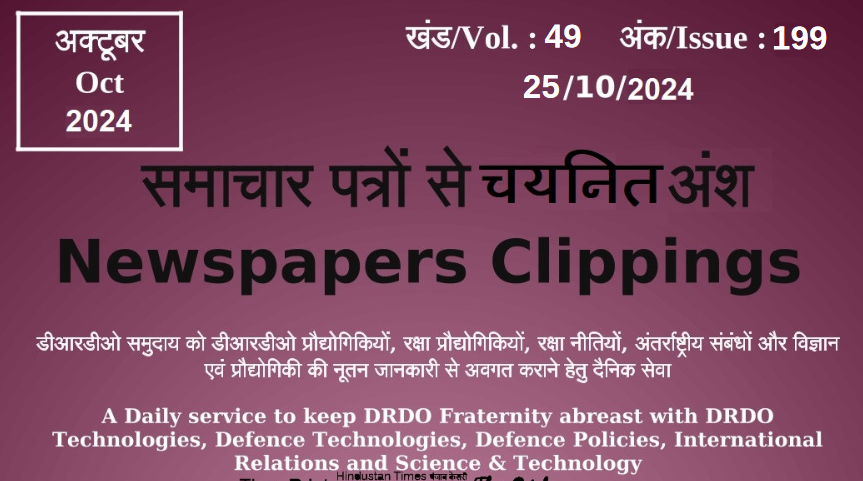 DRDO News - 25 October 2024