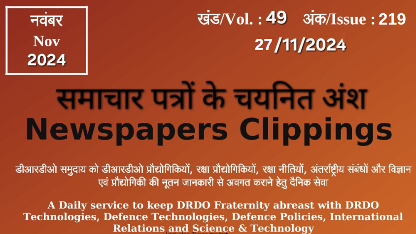 DRDO News - 27 November 2024