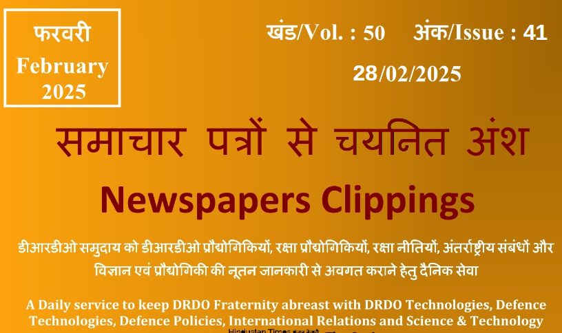 DRDO News - 28 February 2025