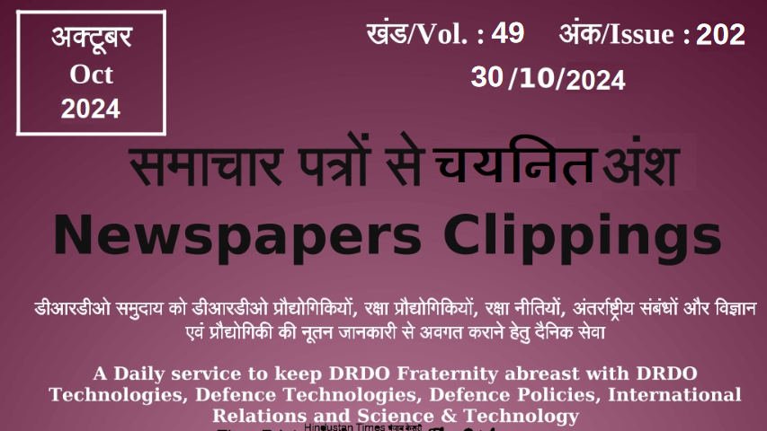 DRDO News - 30 October 2024