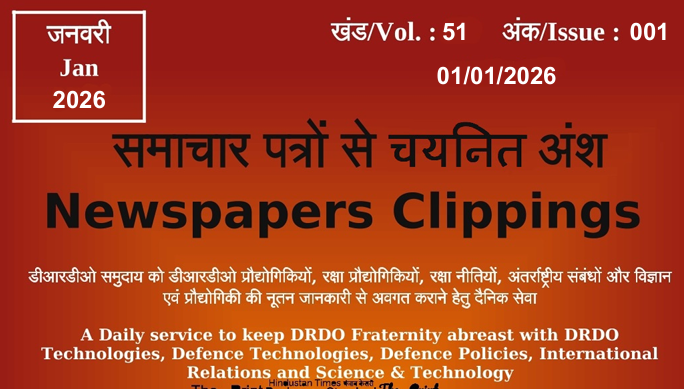 DRDO News - 01 January 2026
