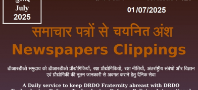 DRDO News - 01 July 2025