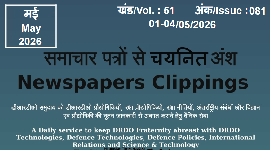 DRDO News - 01 to 04 May 2026