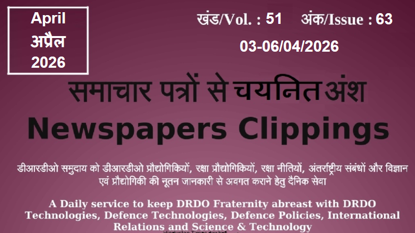 DRDO News - 03 to 06 April 2026