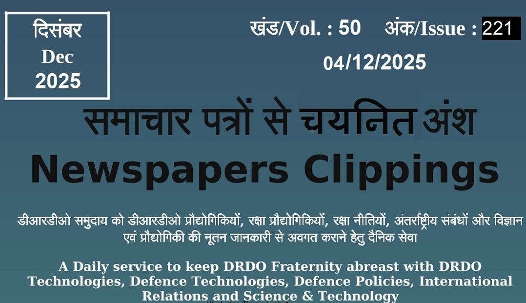 DRDO News - 04 December 2025