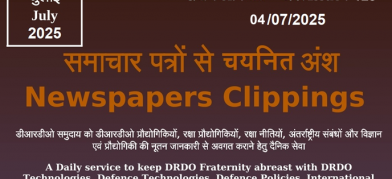 DRDO News - 04 July 2025