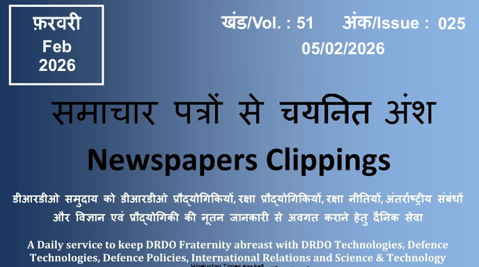 DRDO News - 05 February 2026