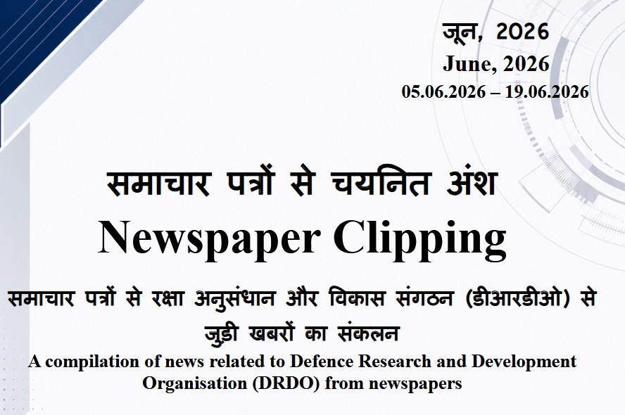 DRDO News - 05 to 19 June 2026