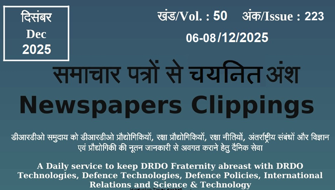 DRDO News - 06 to 08 December 2025