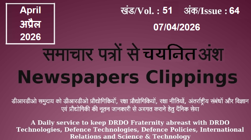 DRDO News - 07 April 2026