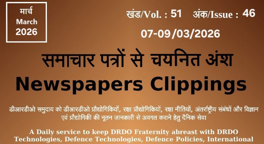 DRDO News - 07 to 09 March 2026