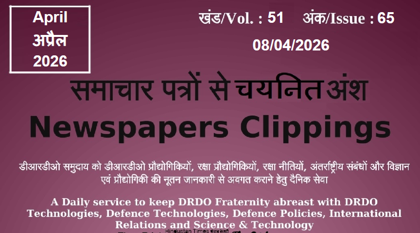 DRDO News - 08 April 2026