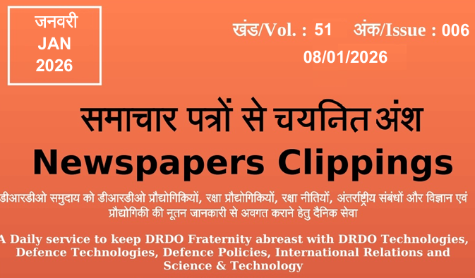 DRDO News - 08 January 2026