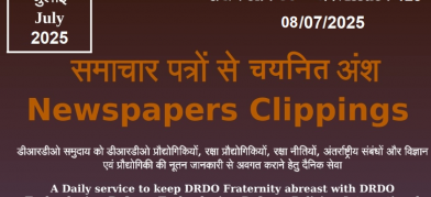 DRDO News - 08 July 2025