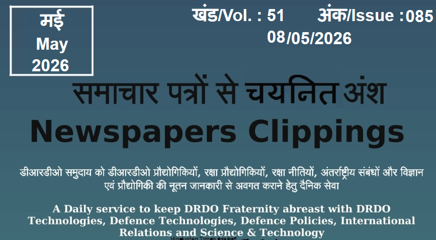 DRDO News - 08 May 2026