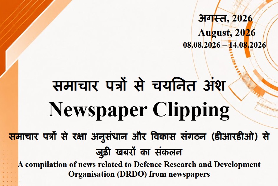 DRDO News - 08 to 14 August 2026