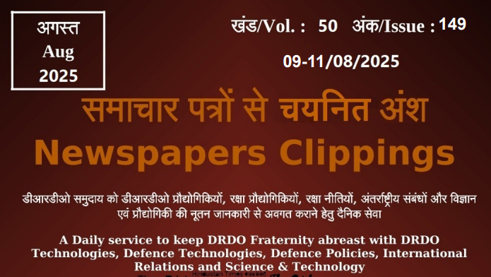 DRDO News - 09 to 11 August 2025