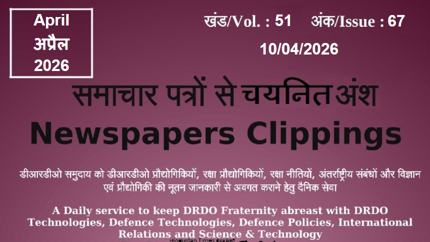 DRDO News - 10 April 2026