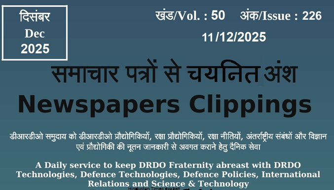DRDO News - 11 December 2025