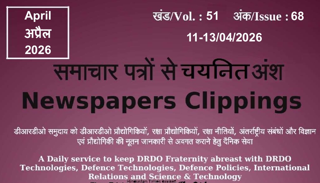 DRDO News - 11 to 13 April 2026