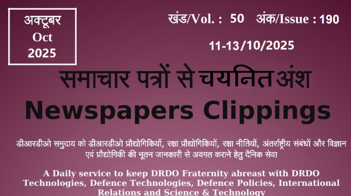 DRDO News - 11 to 13 October 2025