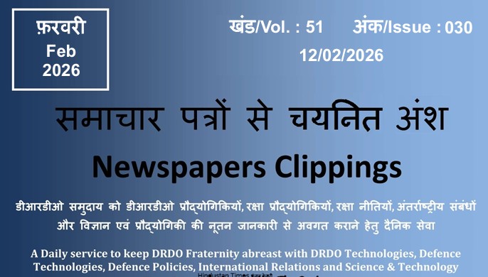 DRDO News - 12 February 2026
