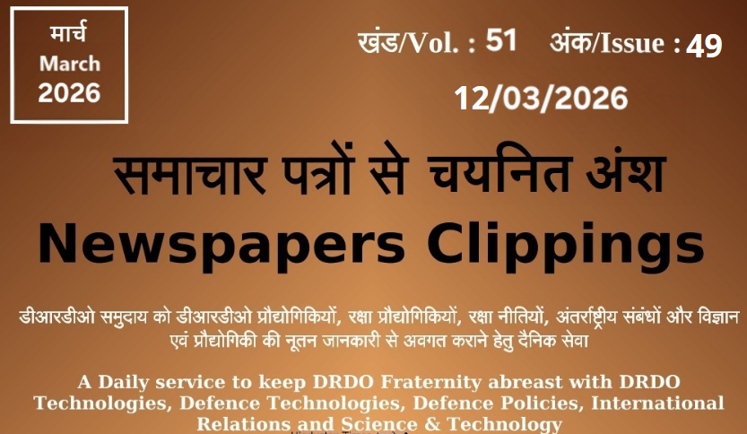DRDO News - 12 March 2026