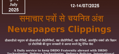 DRDO News - 12 to 14 July 2025