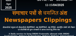 DRDO News - 12 to 15 April 2025