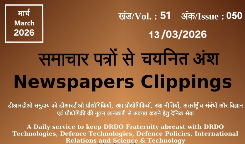 DRDO News - 13 March 2026