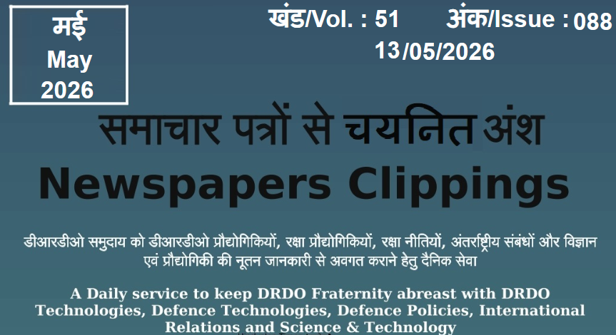 DRDO News -13 May 2026