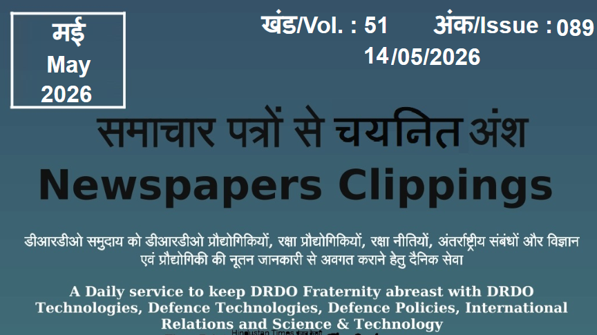 DRDO News -14 May 2026