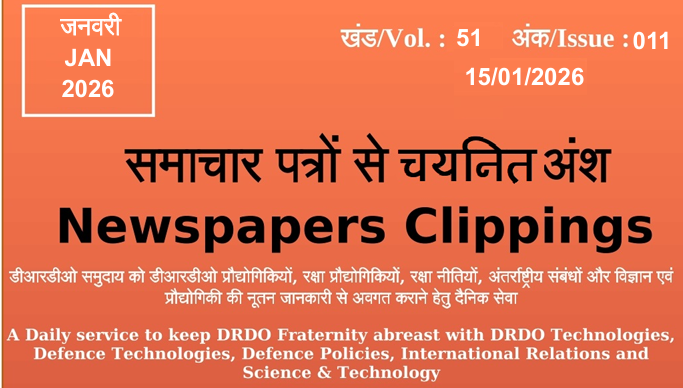 DRDO News - 15 January 2026